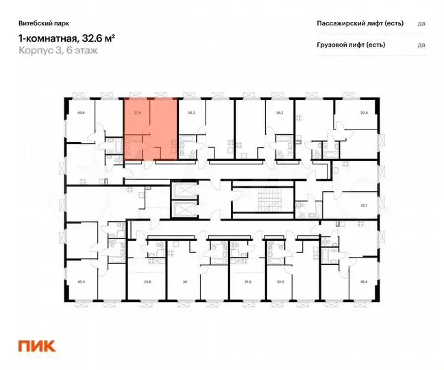 1-к. квартира, 32,6м, 6/13эт. - Фото 0