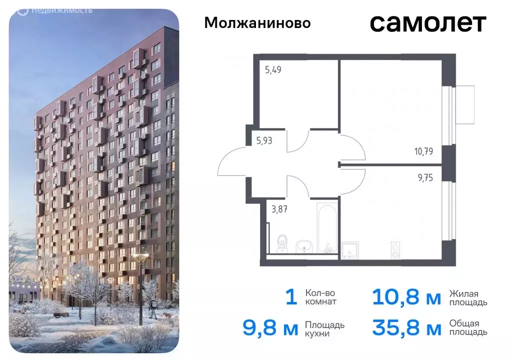 1-комнатная квартира: Москва, жилой комплекс Молжаниново, к4 (35.83 м) - Фото 0