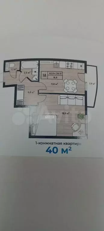 1-к. квартира, 40 м, 6/9 эт. - Фото 0