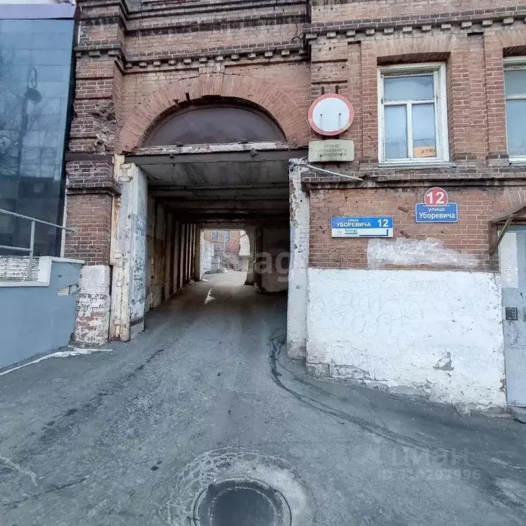 Участок в Приморский край, Владивосток ул. Уборевича, 14А (2.2 сот.) - Фото 0