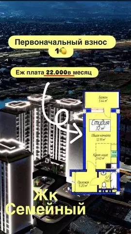 Квартира-студия, 32 м, 7/16 эт. - Фото 0