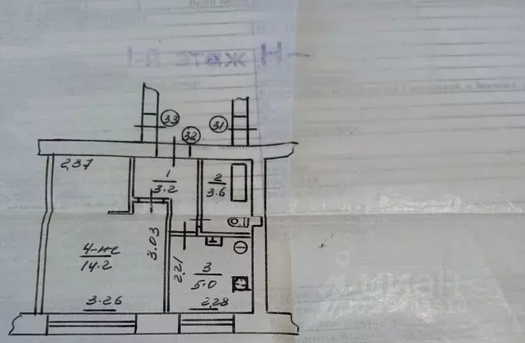 1-к кв. Калининградская область, Гвардейский муниципальный округ, пос. ... - Фото 2