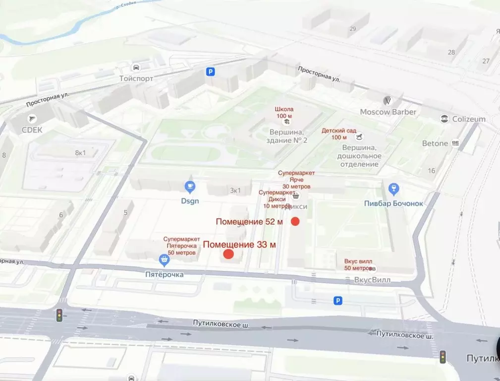 Помещение свободного назначения в Московская область, Красногорск ... - Фото 0