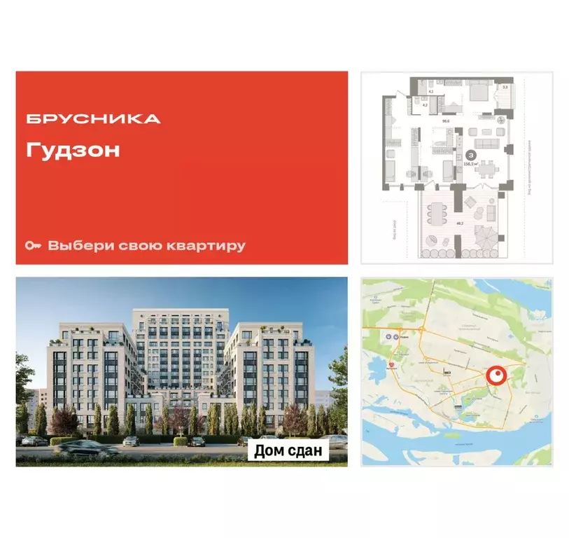 3-к кв. Ханты-Мансийский АО, Сургут Пролетарский просп., с9 (156.29 м) - Фото 1