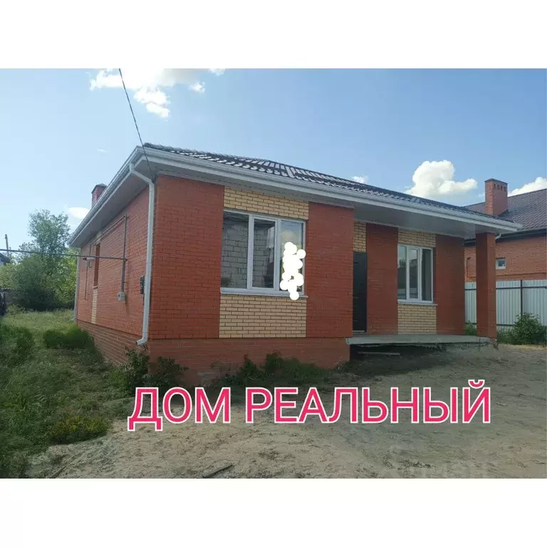 Дом в Ростовская область, Аксайский район, Щепкинское с/пос, ... - Фото 0