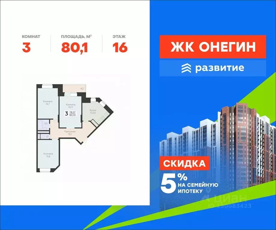 3-к кв. Московская область, Подольск Красная Горка мкр, ул. Садовая, ... - Фото 1