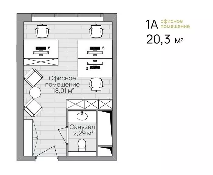 Офис (20.3 м) - Фото 2