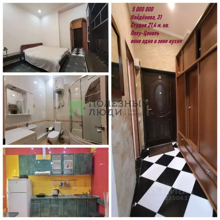 Студия Крым, Ялта ул. Найденова, 31 (21.4 м) - Фото 1