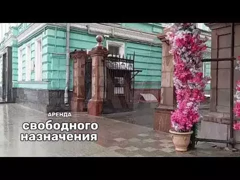 Аренда свободного назначения - Фото 1