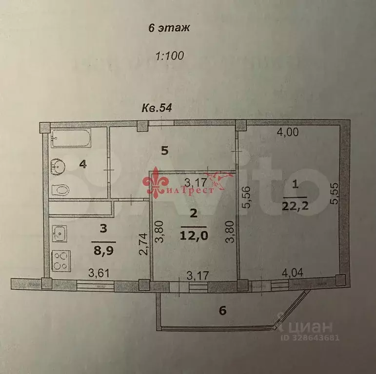 2-к кв. Белгородская область, Белгород ул. Губкина, 17и (58.0 м) - Фото 1