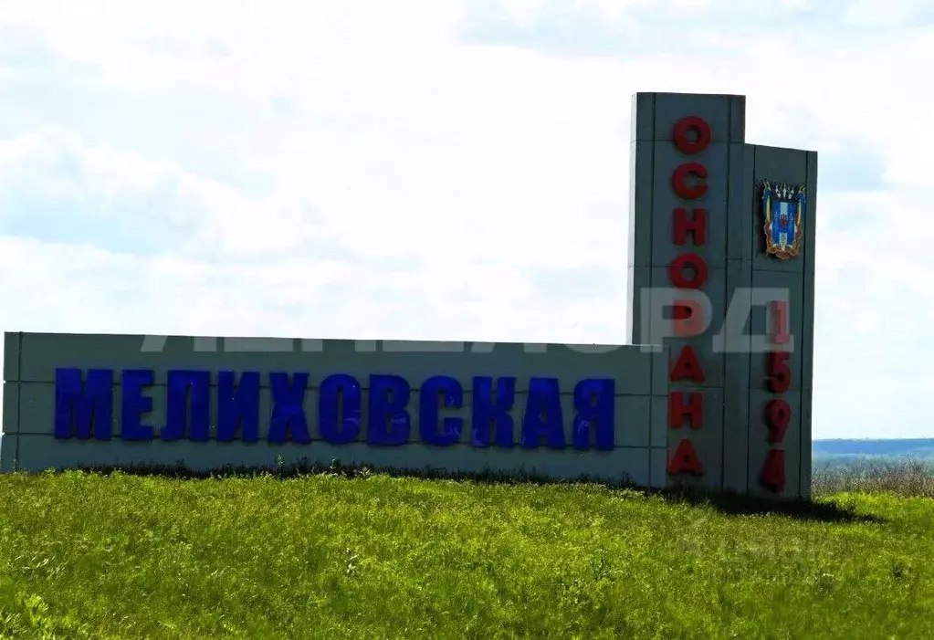 Участок в Ростовская область, Усть-Донецкий район, Мелиховская ст-ца ... - Фото 2
