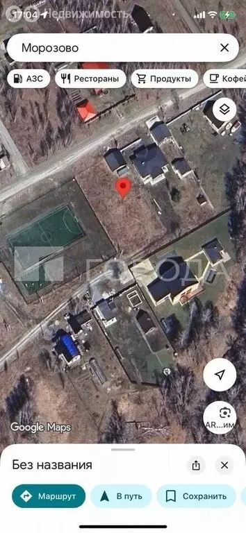 Участок в село Морозово, Васильковая улица, 1 (15 м) - Фото 2