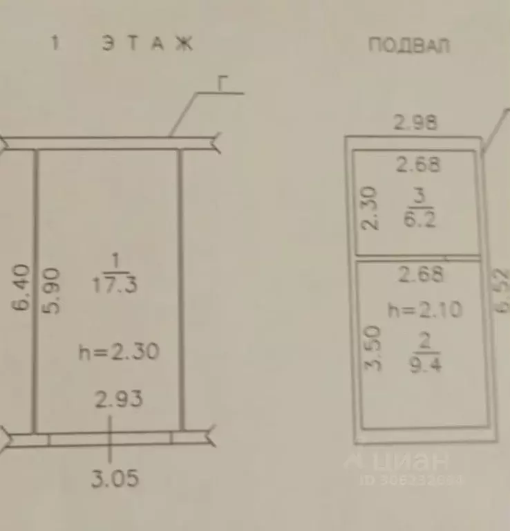 Гараж в Московская область, Подольск ул. Ульяновых, 1 (30 м) - Фото 0