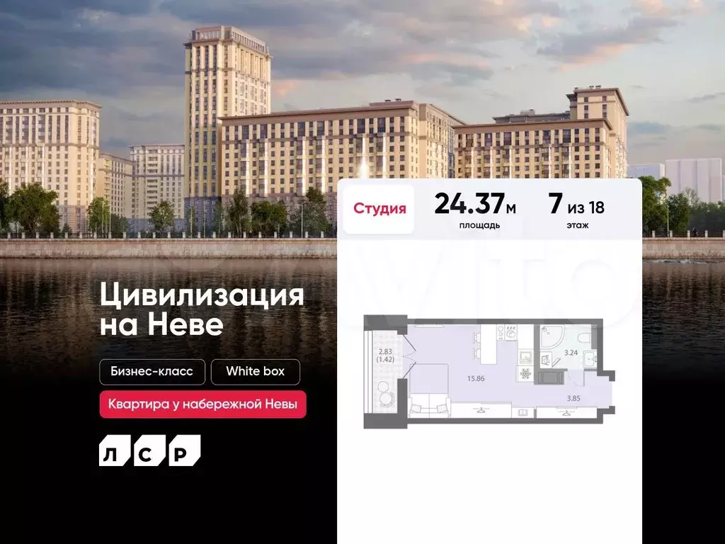Квартира-студия, 24,4 м, 7/18 эт. - Фото 0