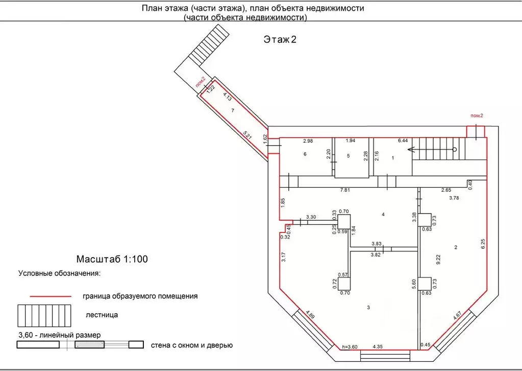 Помещение свободного назначения в Ростовская область, Цимлянск ул. ... - Фото 1