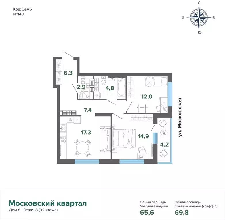 Екб Купить Однушку На Московской 190