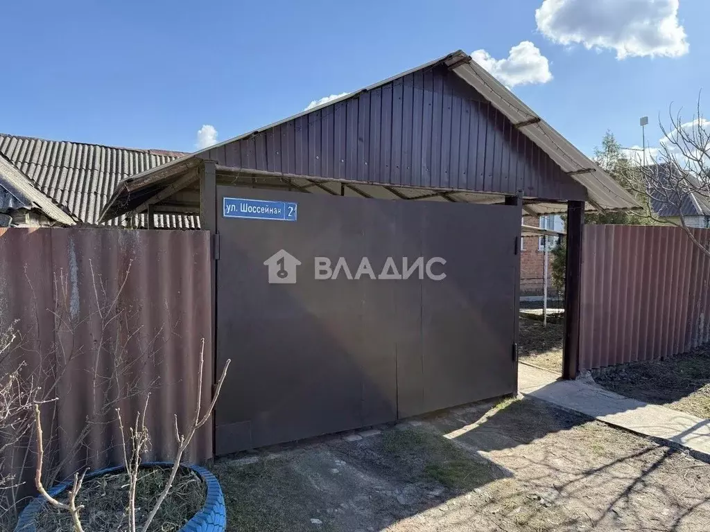 Дом в Белгородская область, Шебекинский муниципальный округ, Ржавец ... - Фото 1