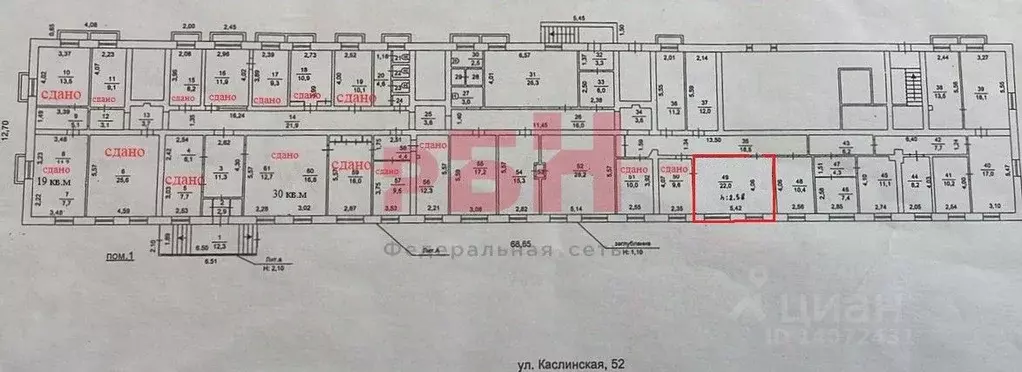 Офис в Челябинская область, Челябинск Каслинская ул., 52 (22 м) - Фото 1