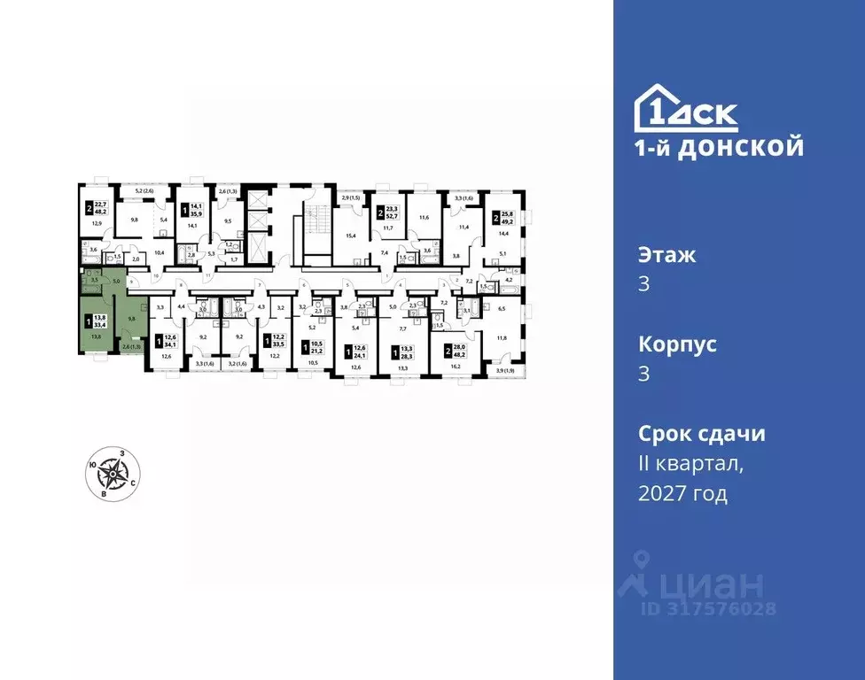 1-к кв. Московская область, Ленинский городской округ, д. Сапроново ... - Фото 1