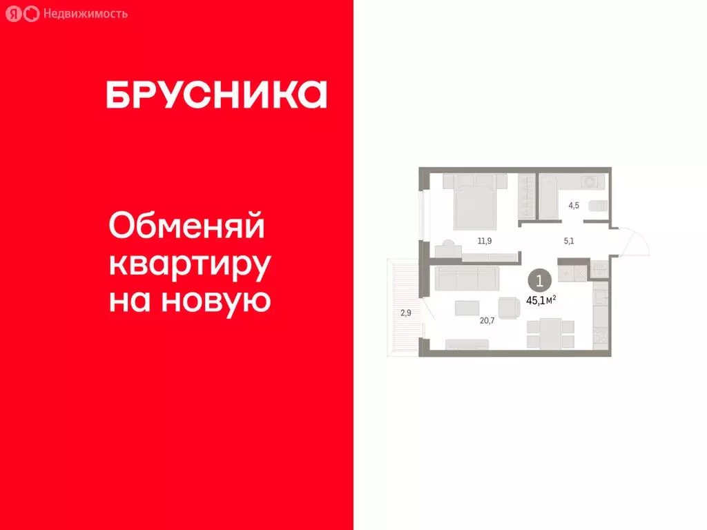 1-комнатная квартира: Курган, жилой район Центральный, ЖК Дом Кино ... - Фото 1