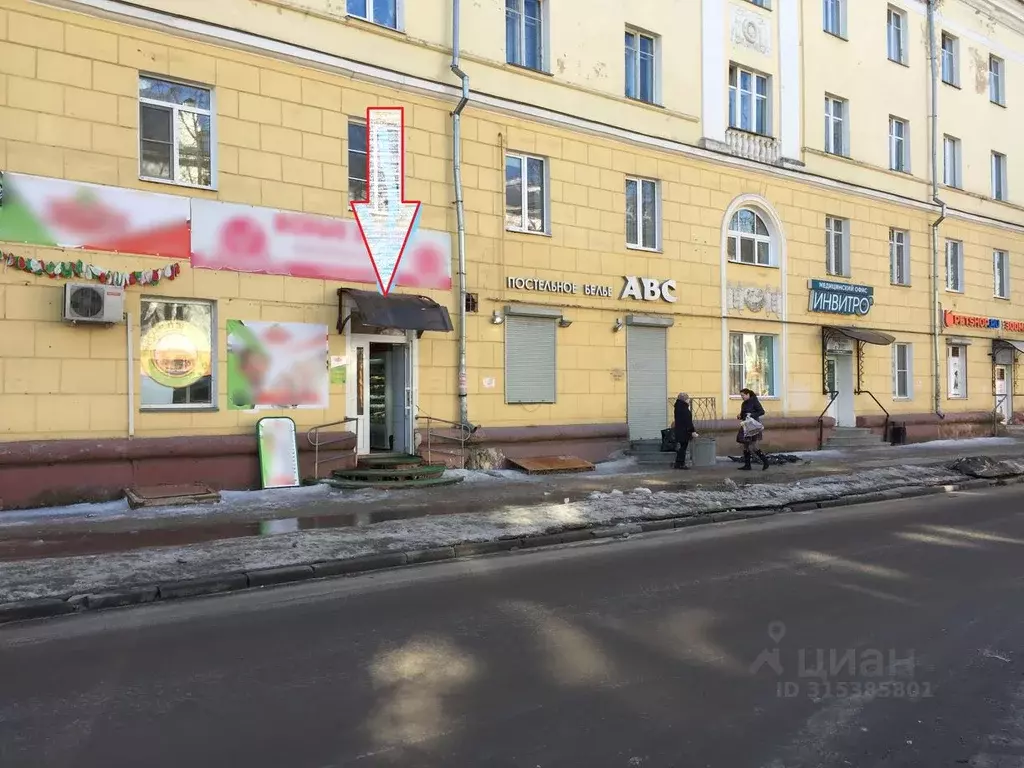 Торговая площадь в Новгородская область, Великий Новгород Район ... - Фото 0