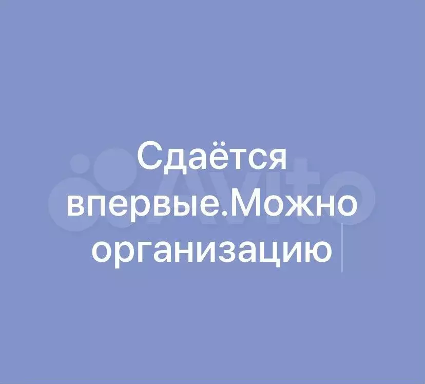 3-к. квартира, 80 м, 1/5 эт. - Фото 1