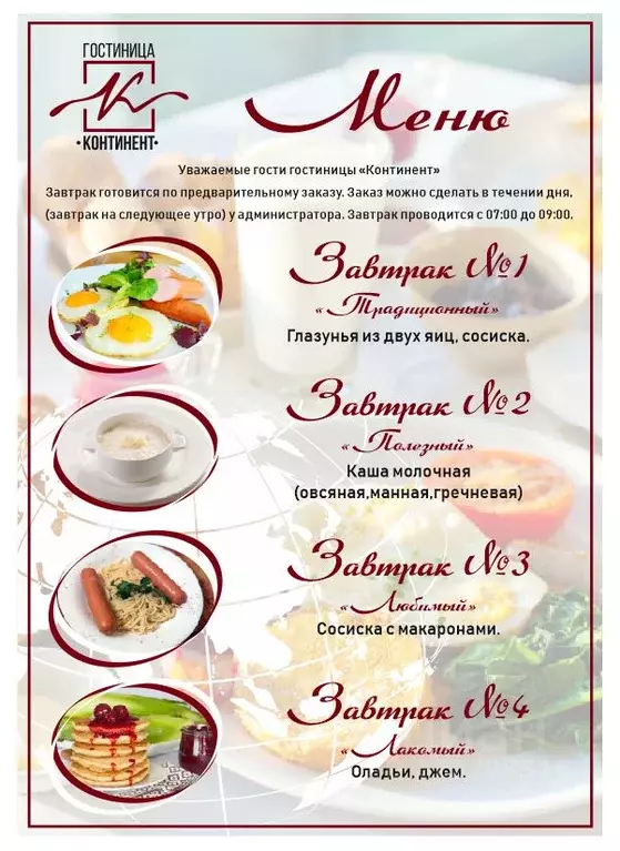 Комната Пензенская область, Бековский район, пос. Сахзавод пер. ... - Фото 2