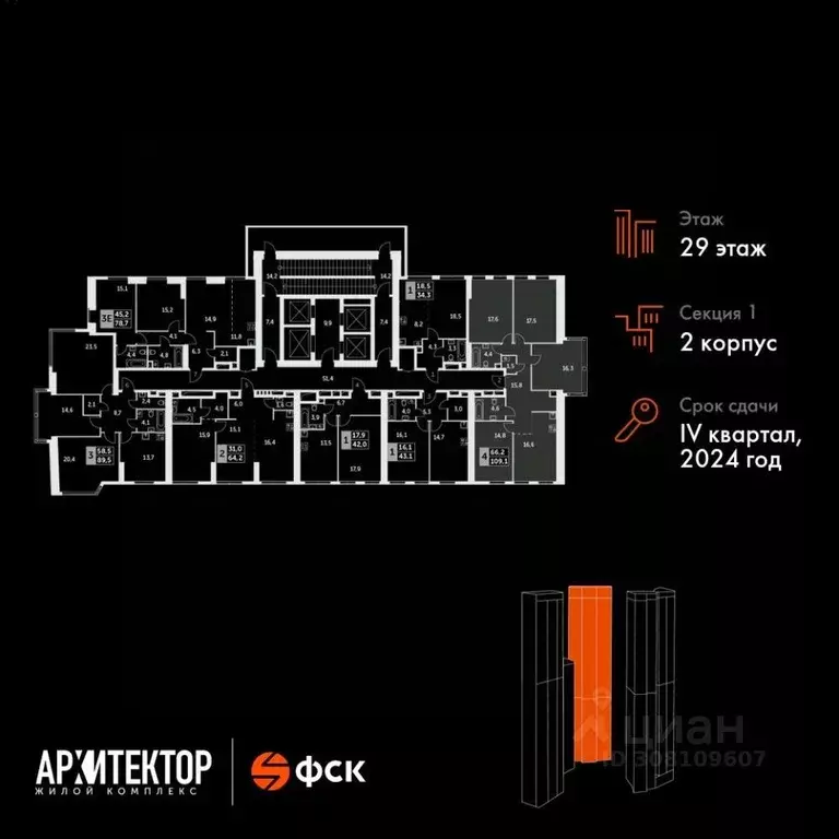 4-к кв. Москва Архитектор жилой комплекс (109.1 м) - Фото 1