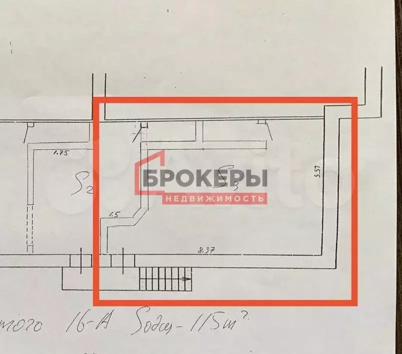 Помещение 35 м2 на Толстого - Фото 0