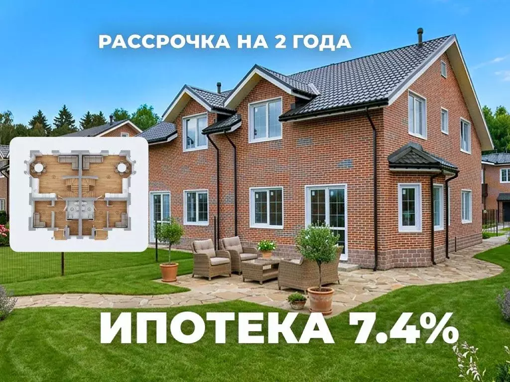 Таунхаус в Ленинградская область, Всеволожский район, Агалатовское ... - Фото 1