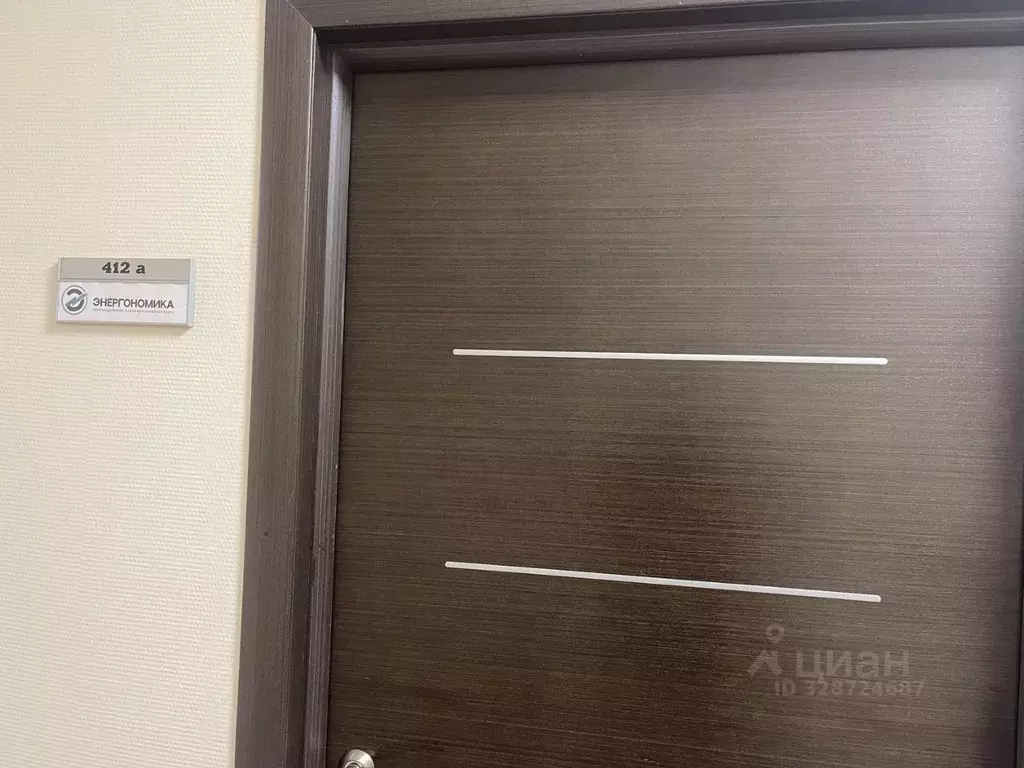 Офис в Санкт-Петербург ш. Революции, 69В (10 м) - Фото 2