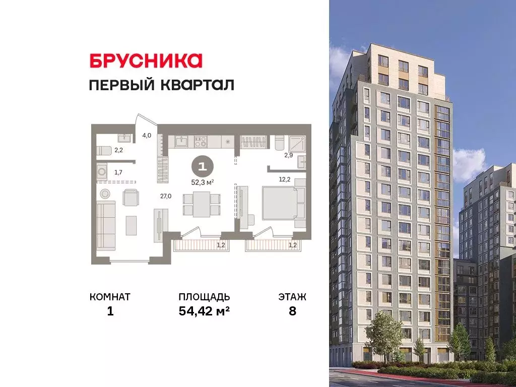 1-к кв. Московская область, Ленинский городской округ, д. Сапроново ... - Фото 1