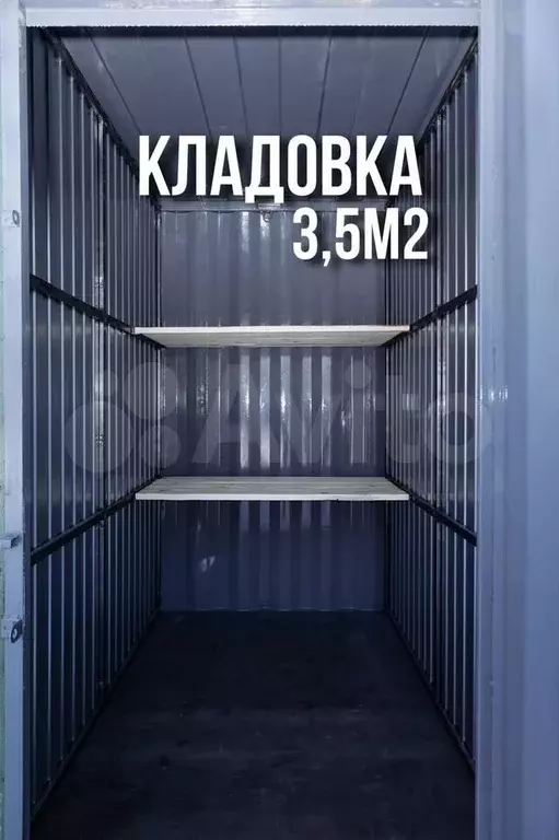 Кладовка склад контейнер 3,5м Уралмаш, Эльмаш - Фото 0