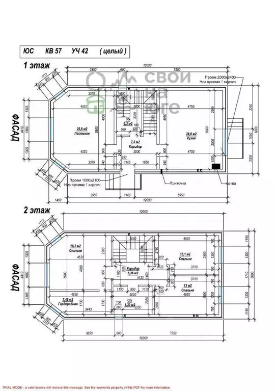 Дом, 147.8 м - Фото 1