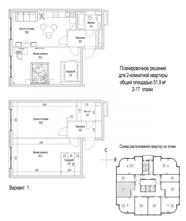 2-к кв. Кемеровская область, Кемерово Октябрьский просп., 32Ак2 (59.1 ... - Фото 2