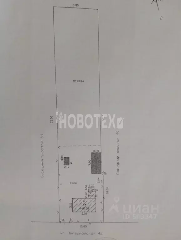 Дом в Краснодарский край, Каневская ст-ца ул. Первомайская, 44 (40 м) - Фото 1