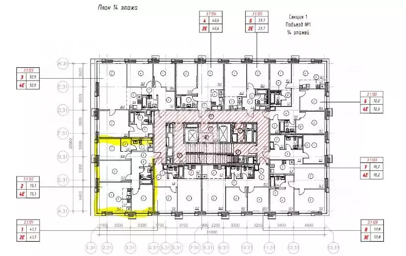 4-к кв. Москва Верейская ул., 43к4 (73.3 м) - Фото 2