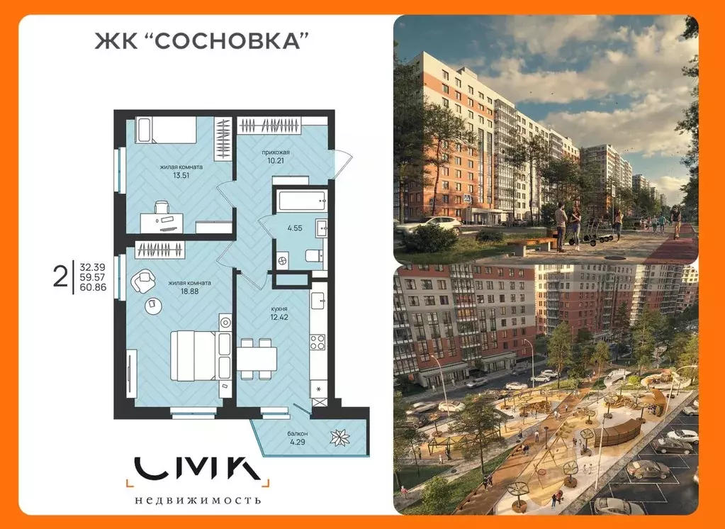 2-к кв. Архангельская область, Архангельск Московский просп. (60.86 м) - Фото 1