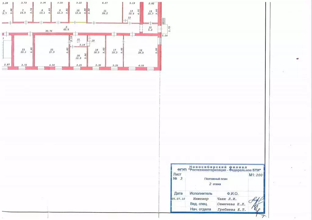 Офис в Новосибирская область, Новосибирск Станционная ул., 54 (26 м) - Фото 0