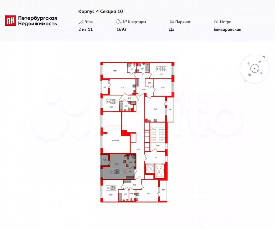 Квартира-студия, 25,5 м, 2/11 эт. - Фото 1