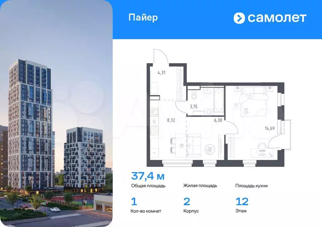 1-к. квартира, 37,4 м, 12/16 эт. - Фото 0