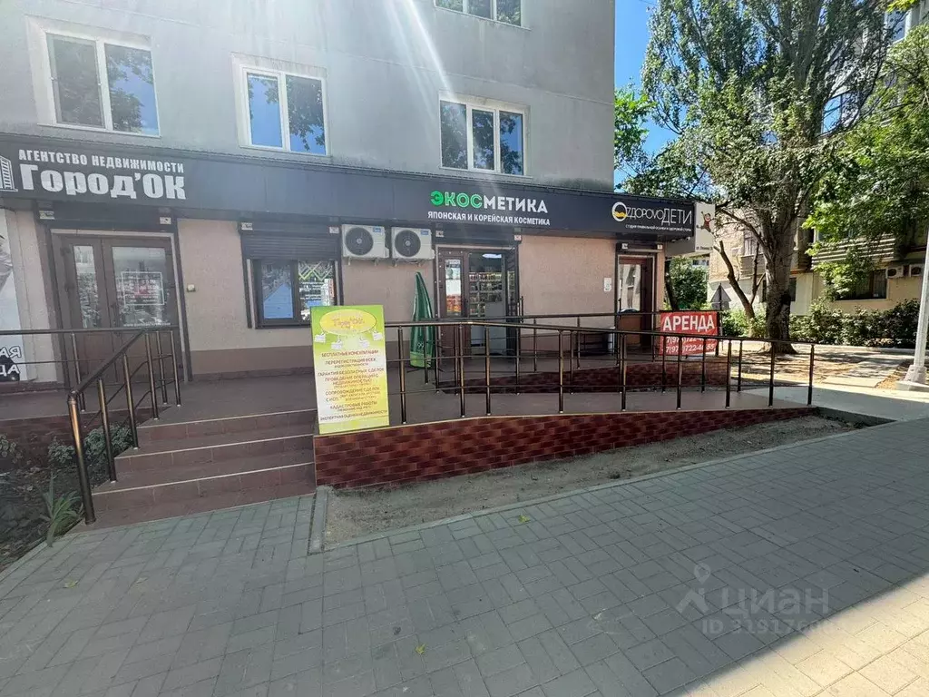 Офис в Крым, Саки ул. Ленина, 20 (23 м) - Фото 0