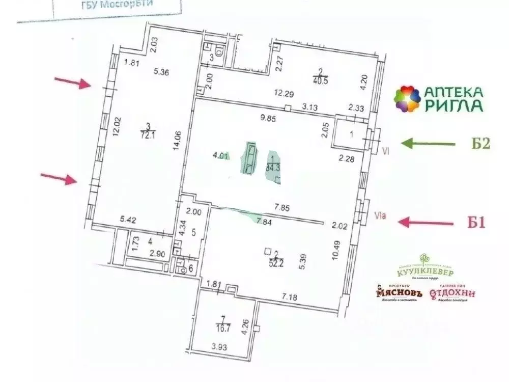 Торговая площадь в Москва ул. Сретенка, 9 (240 м) - Фото 1