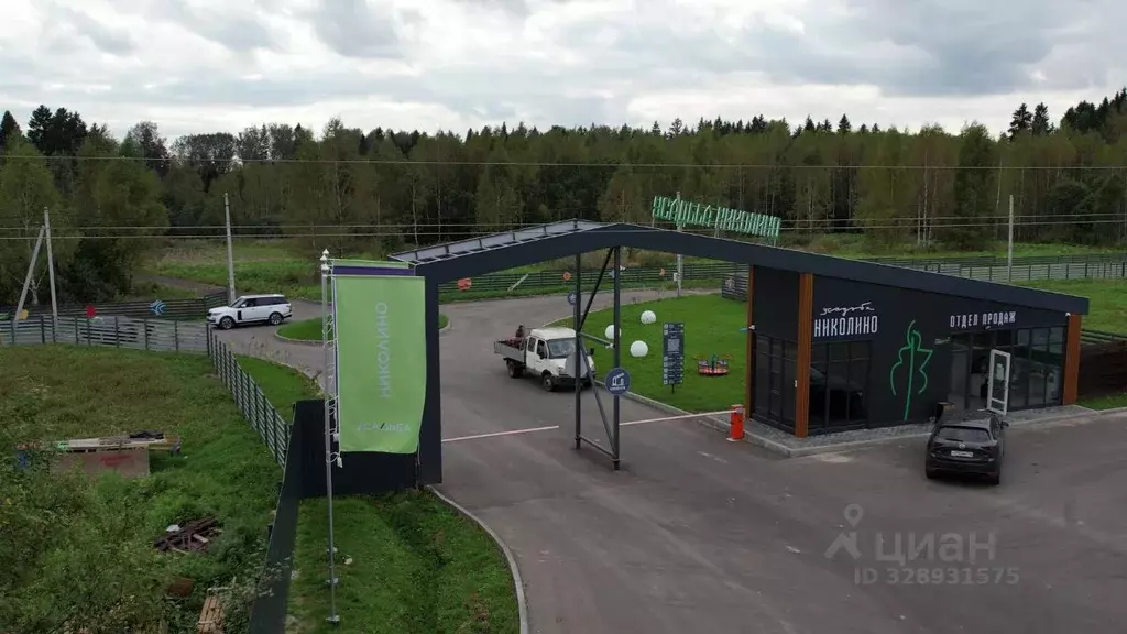 Участок в Московская область, Волоколамский муниципальный округ, ... - Фото 1