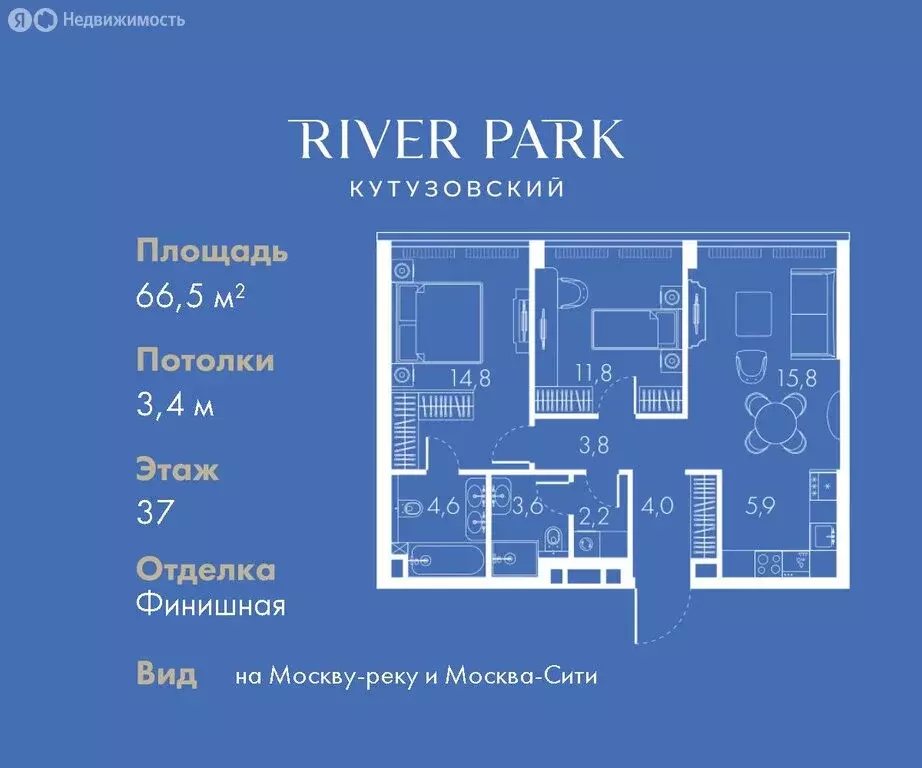 2-комнатная квартира: Москва, Кутузовский проезд, 16А/1 (66.5 м) - Фото 0