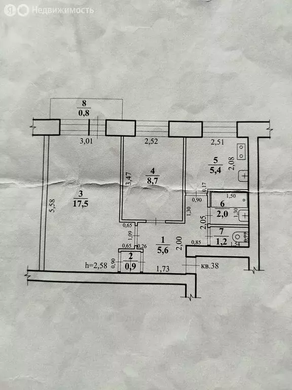 2-комнатная квартира: Чита, Петровская улица, 24 (41.3 м) - Фото 1