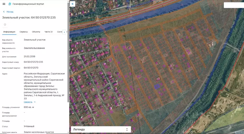 Участок в Саратовская область, Энгельс проезд 1-й Андреевский, 34 (6.0 ... - Фото 2