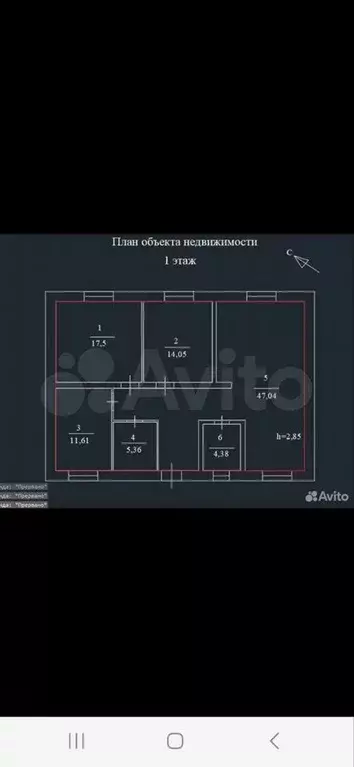 Дом 106 м на участке 6 сот. - Фото 0