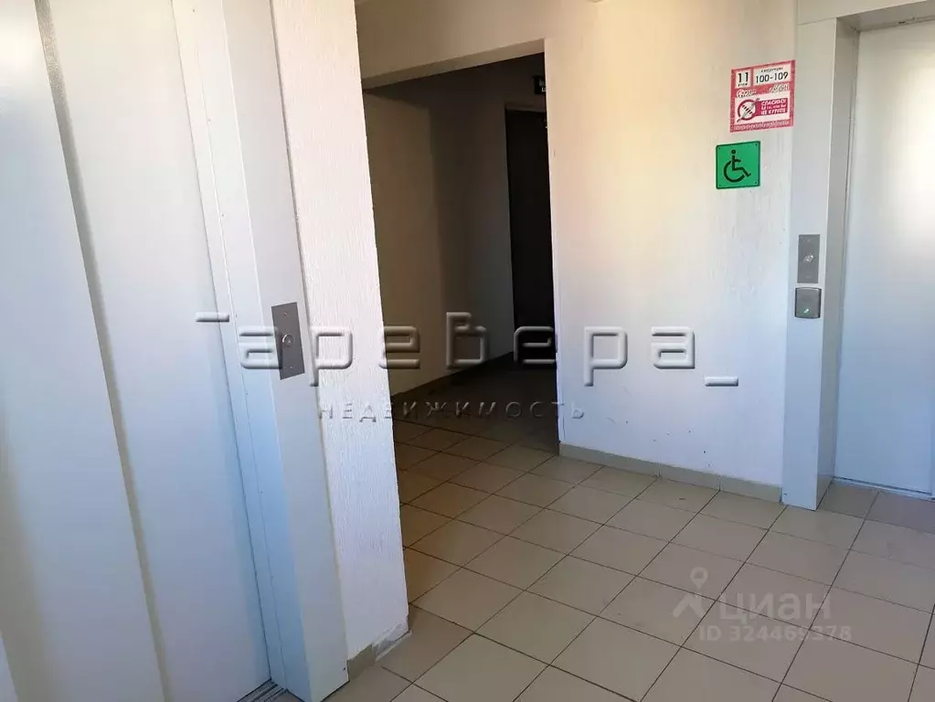 2-к кв. Красноярский край, Красноярск ул. Апрельская, 5 (56.0 м) - Фото 2