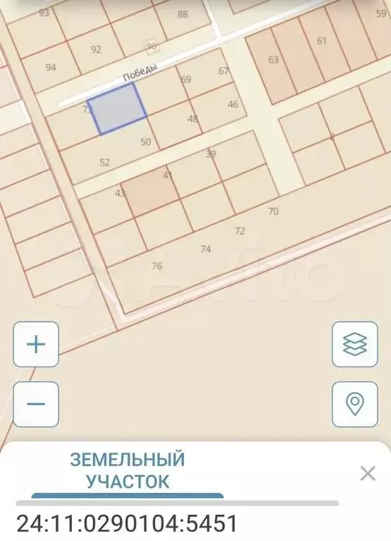 Участок 11 сот. (СНТ, ДНП) - Фото 0